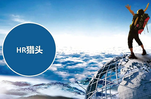 常州獵頭公司 常州獵頭公司